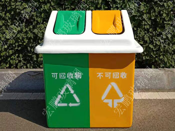 分類垃圾箱