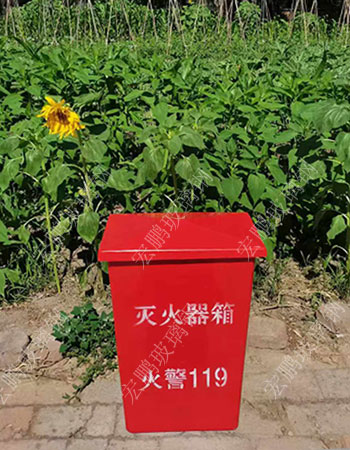 滅火器箱