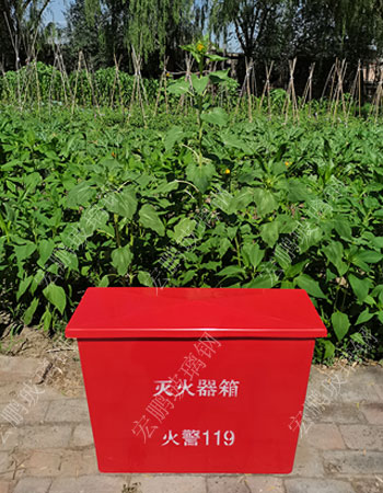 滅火器箱