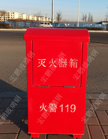 滅火器箱
