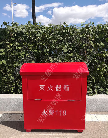 滅火器箱