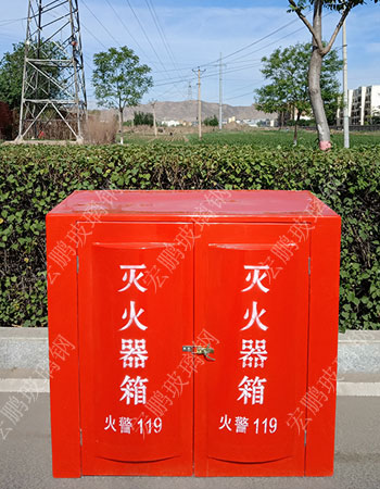 滅火器箱