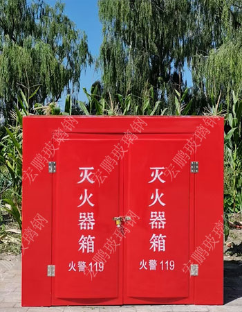 滅火器箱