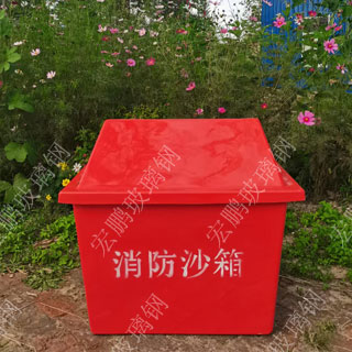 hpxf003消防沙箱