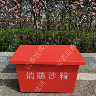 hpxf008消防沙箱