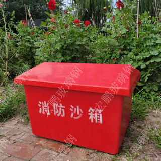hpxf009消防沙箱
