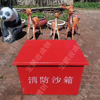 hpxf023消防沙箱