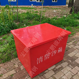 hpxf024消防沙箱