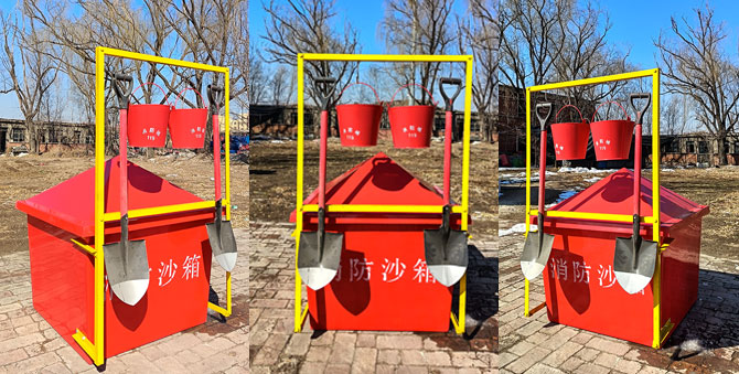消防器材箱